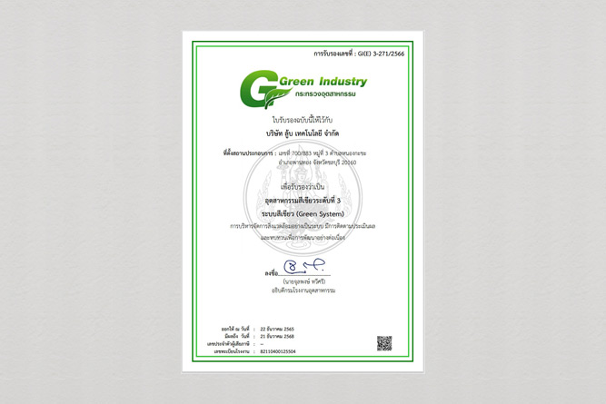 Green Industry